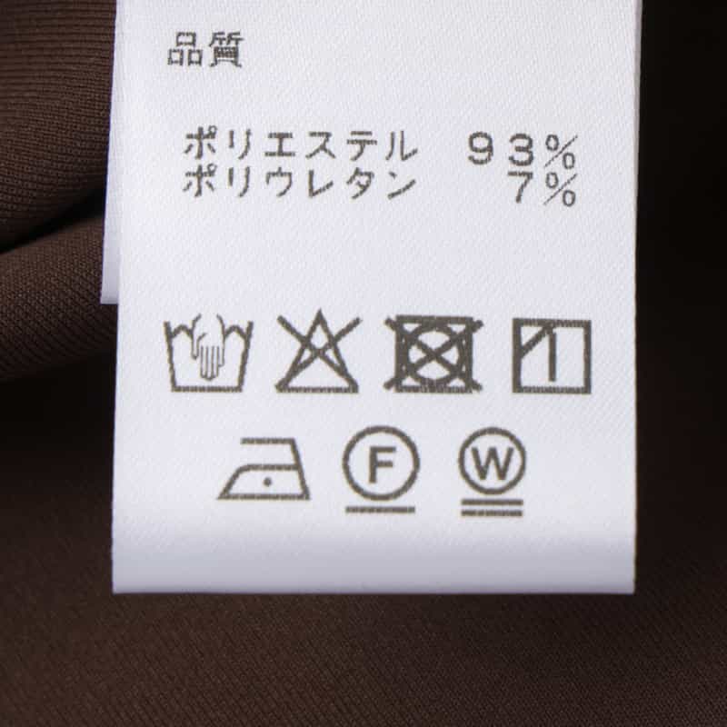 BARNEYS NEW YORK ウォッシャブル スクーバ素材 ラッフルデザインスカート BROWN