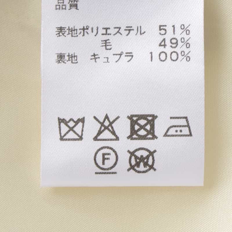 BARNEYS NEW YORK ブーツカットパンツ WHITE