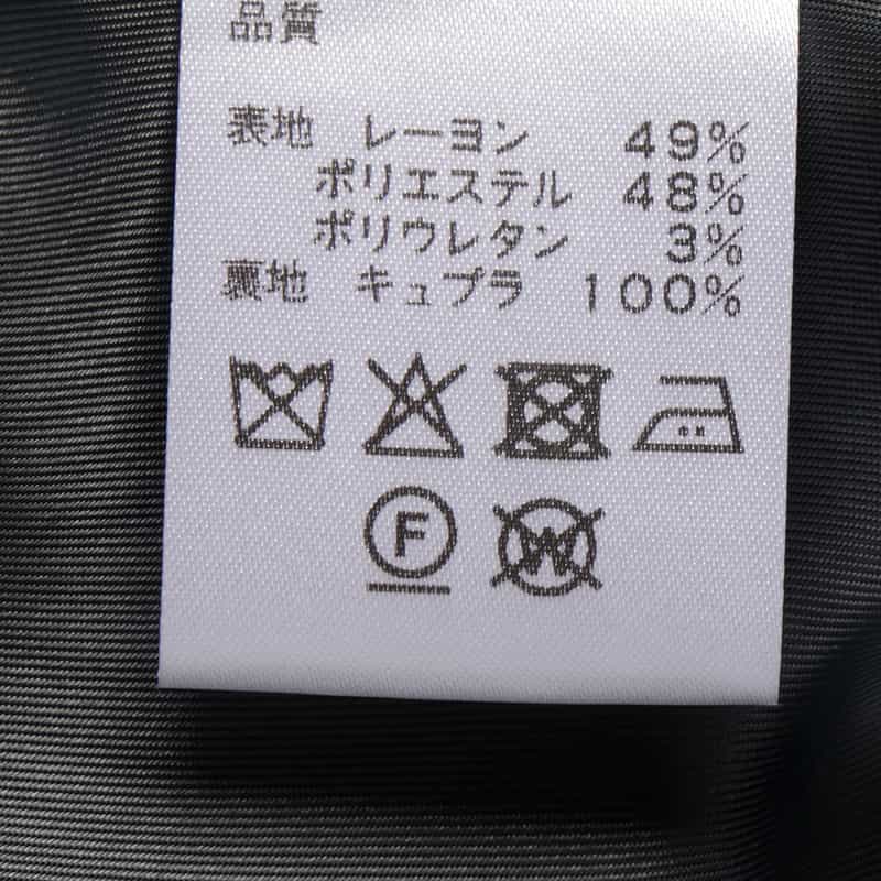 BARNEYS NEW YORK パネルライン フレアスカート LIGHT GRAY