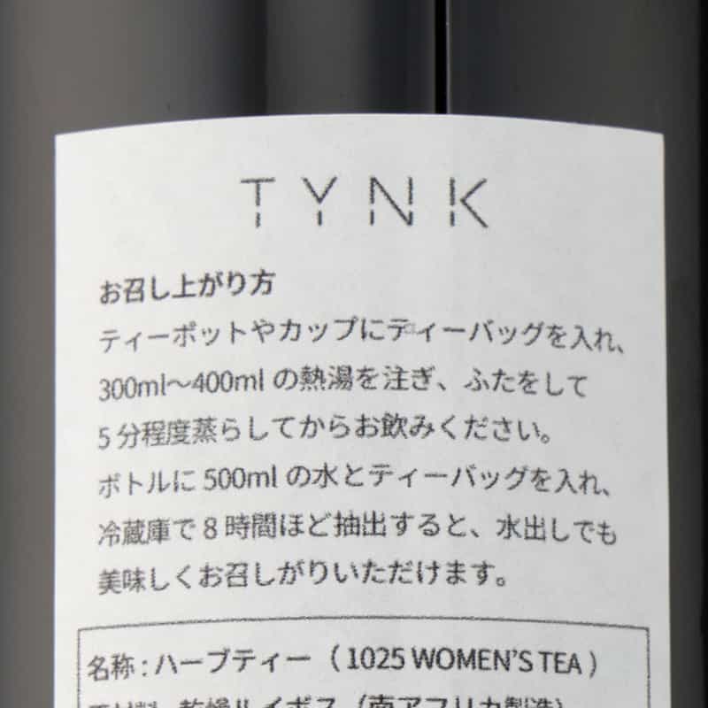 TYNK TYNK ＜ティンク＞ 1025 WOMENS TEA （3.9g×7個） NONE