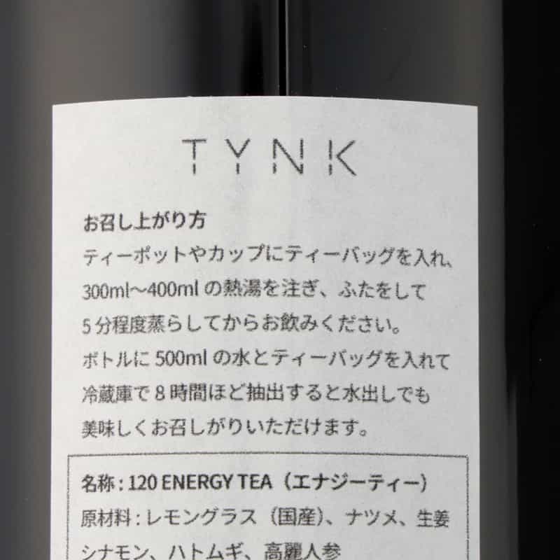 TYNK TYNK ＜ティンク＞ 120 ENERGY TEA （3.9g×7個） NONE