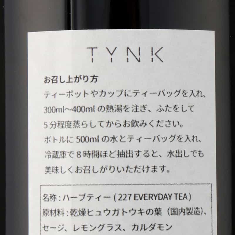 TYNK TYNK ＜ティンク＞ 227 EVERYDAY TEA （2.0g×7個） NONE