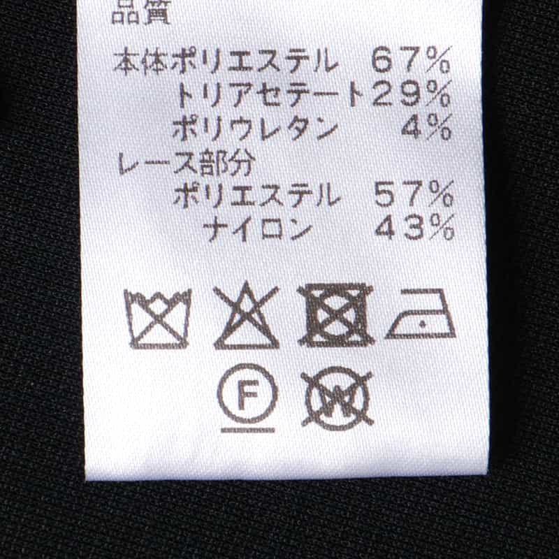 BARNEYS NEW YORK 襟付きスキューバニットプルオーバー BLACK