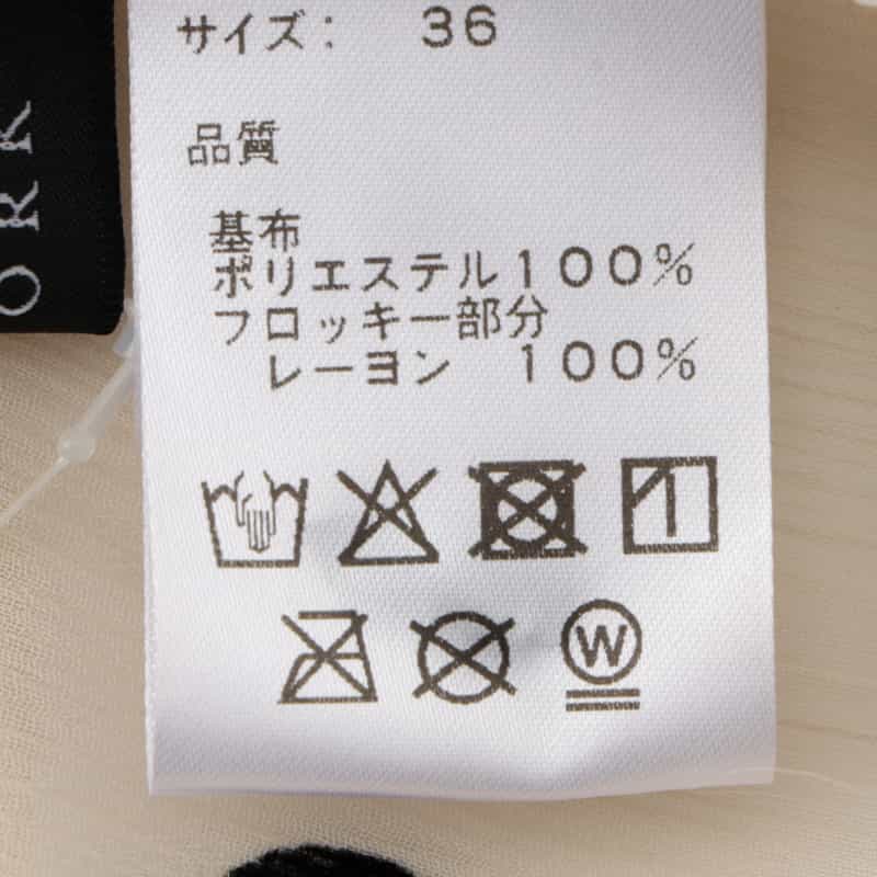 BARNEYS NEW YORK ウォッシャブル シアーボウタイブラウス（インナーキャミソール付き） WHITE