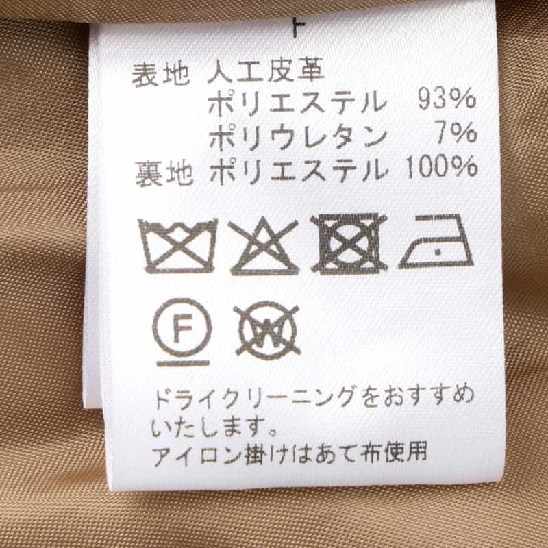 BARNEYS NEW YORK フェイクスエード素材 ジップアップブルゾン CAMEL