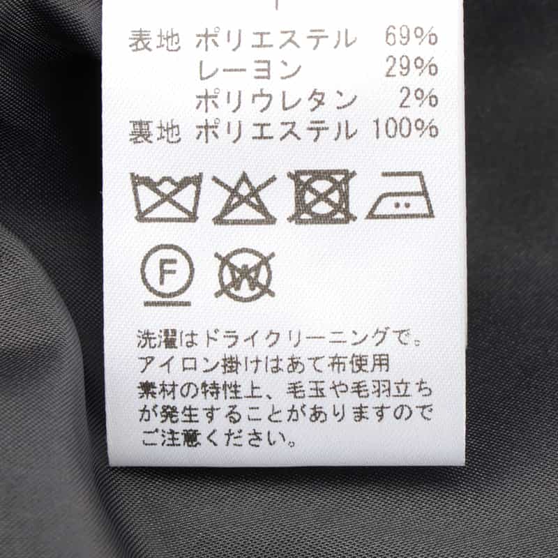 BARNEYS NEW YORK セットアップ ツイル素材 タックブルゾン GRAY