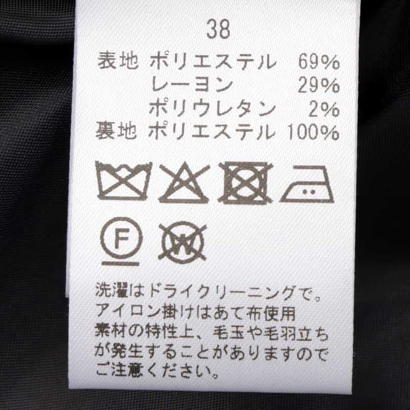 BARNEYS NEW YORK セットアップ ツイル素材  タックパンツ GRAY