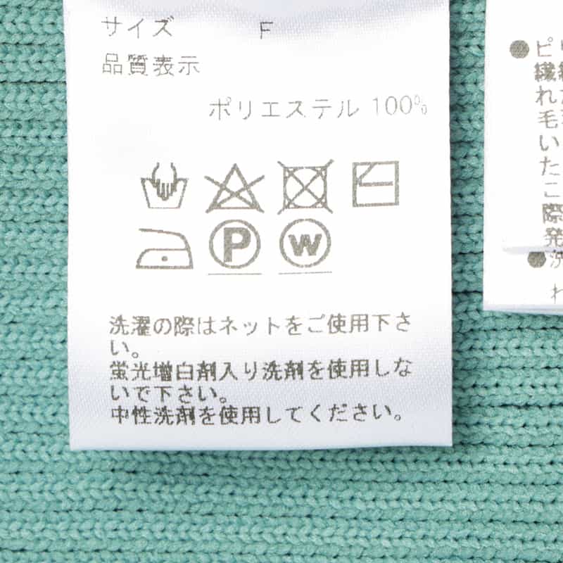 BARNEYS NEW YORK ウォッシャブル バイカラー ニットドレス BLUE GREEN