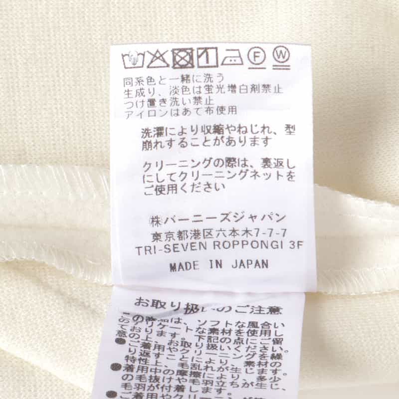 BARNEYS NEW YORK セットアップ ジャージー素材Vネックノースリーブプルオーバー WHITE