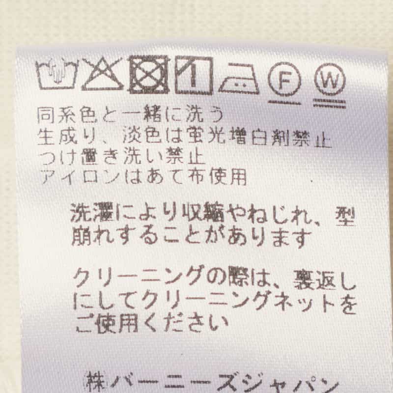 BARNEYS NEW YORK セットアップ ジャージー素材ワイドパンツ WHITE