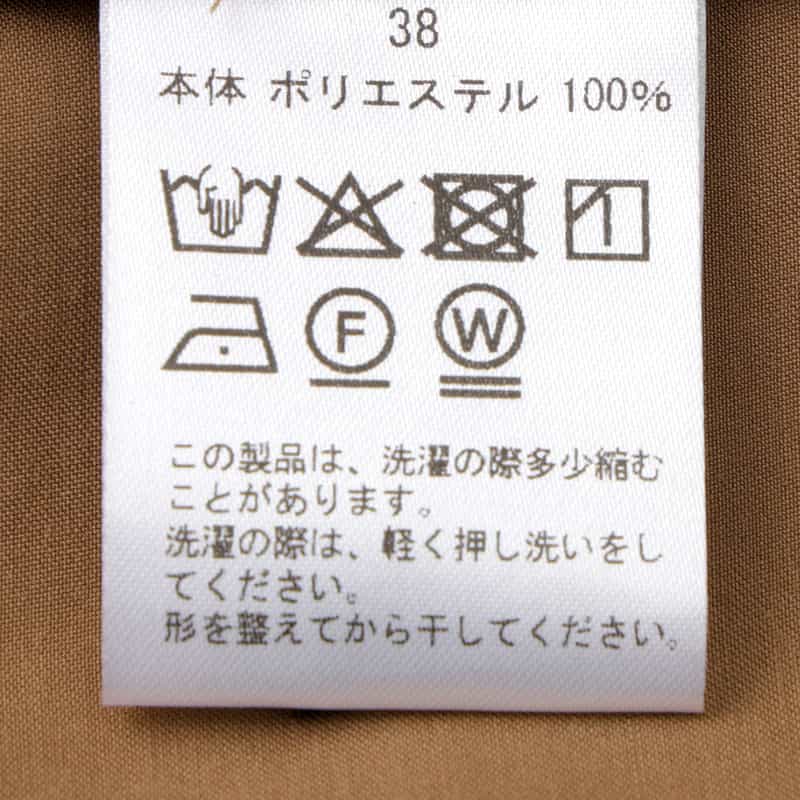 BARNEYS NEW YORK ウォッシャブル ドローストリング カーゴパンツ CAMEL