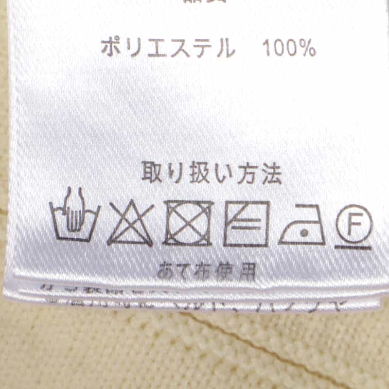 BARNEYS NEW YORK ウォッシャブル ジャカードニットボレロ IVORY