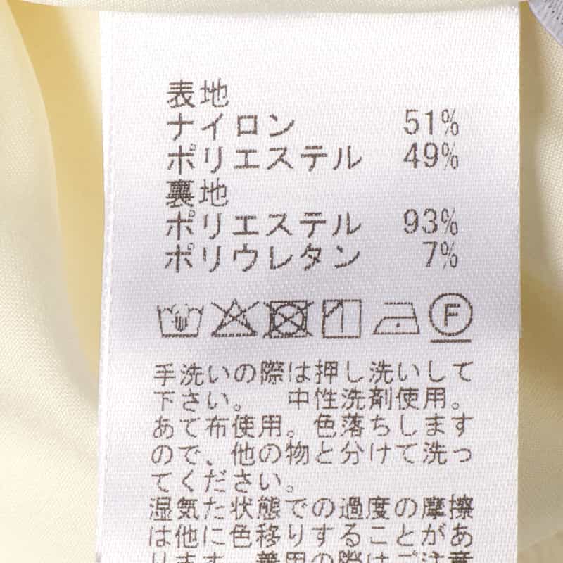 BARNEYS NEW YORK ウォッシャブル ジャカード素材 シャイニータックフレア スカート WHITE