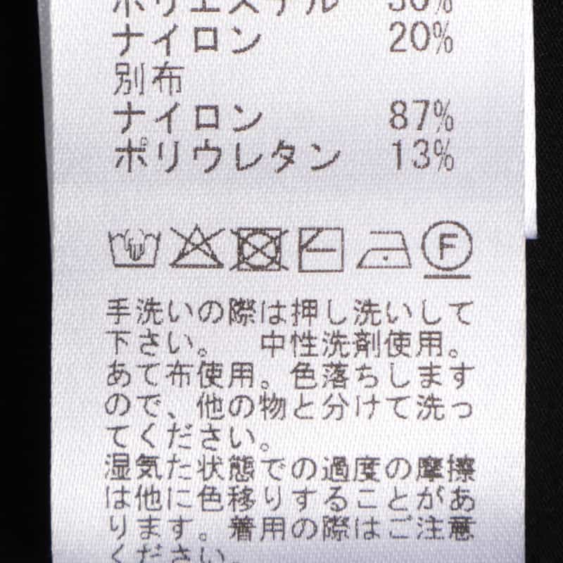 BARNEYS NEW YORK ニット×布帛 コンビネーション アシンメトリーデザインドレス WHITE