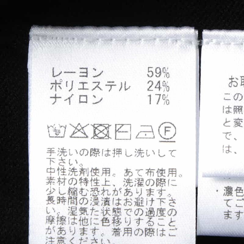 BARNEYS NEW YORK ウォッシャブル バルーンスリーブ ニットドレス BLACK