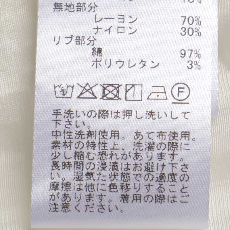 BARNEYS NEW YORK ウォッシャブル フレアシャギー素材ギャザーブラウス WHITE