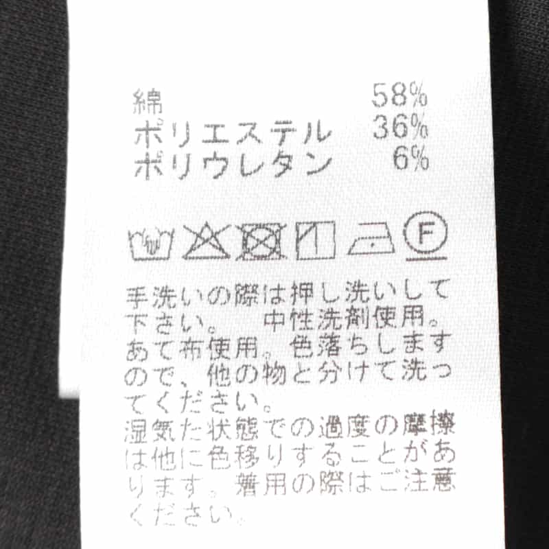 BARNEYS NEW YORK ウォッシャブル フレアドレス GRAY