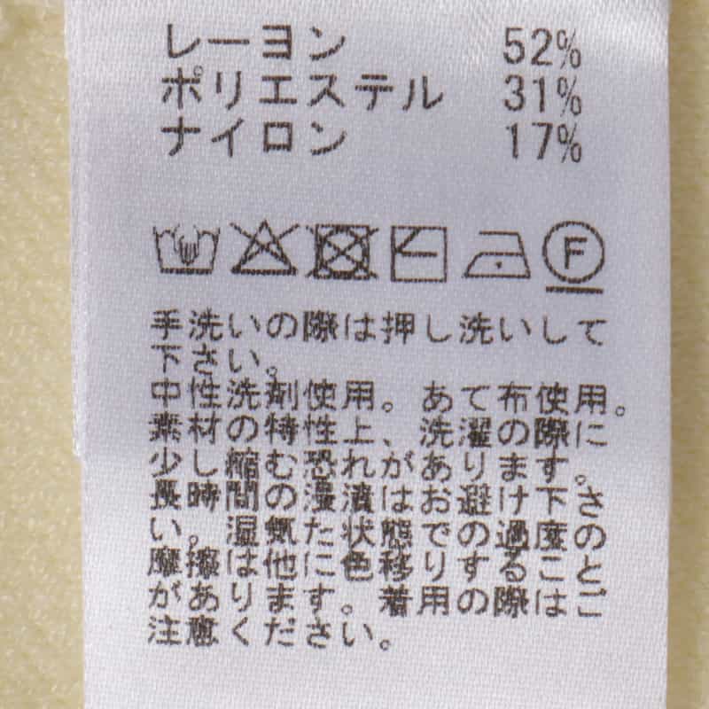 BARNEYS NEW YORK セットアップ ウォッシャブル ハイネックニットプルオーバー IVORY