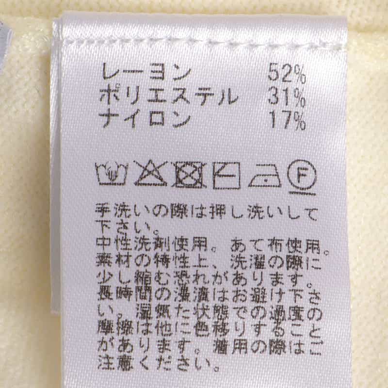 BARNEYS NEW YORK セットアップ ウォッシャブル カーブデザインニットパンツ IVORY