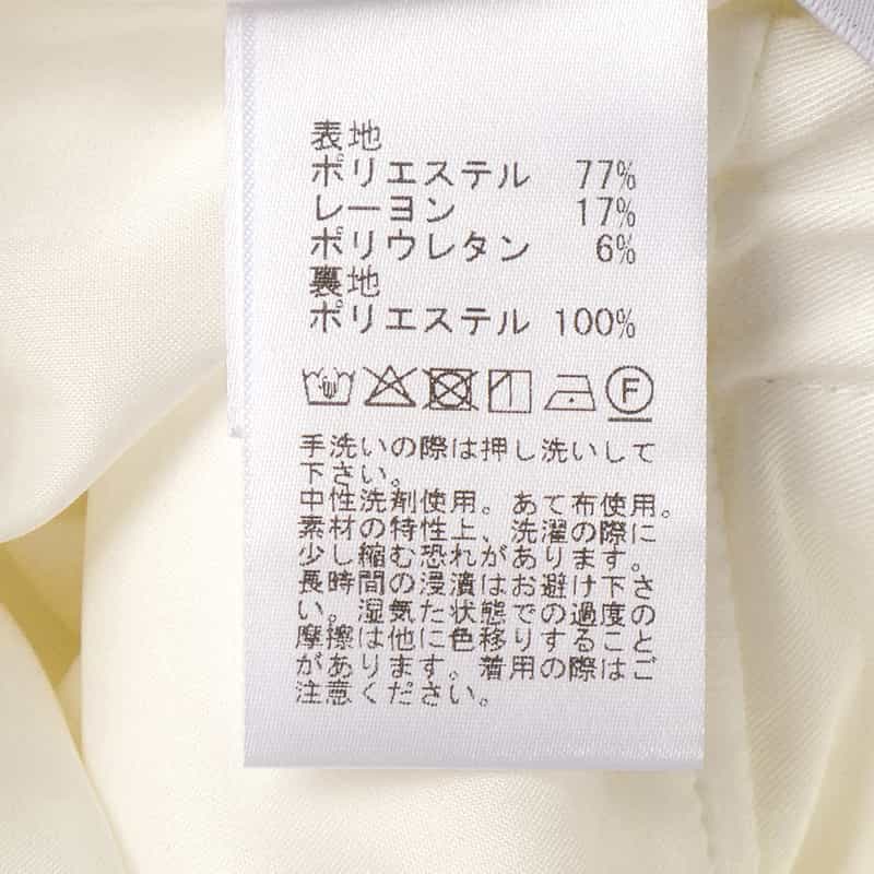 BARNEYS NEW YORK ウォッシャブル セミフレアパンツ WHITE