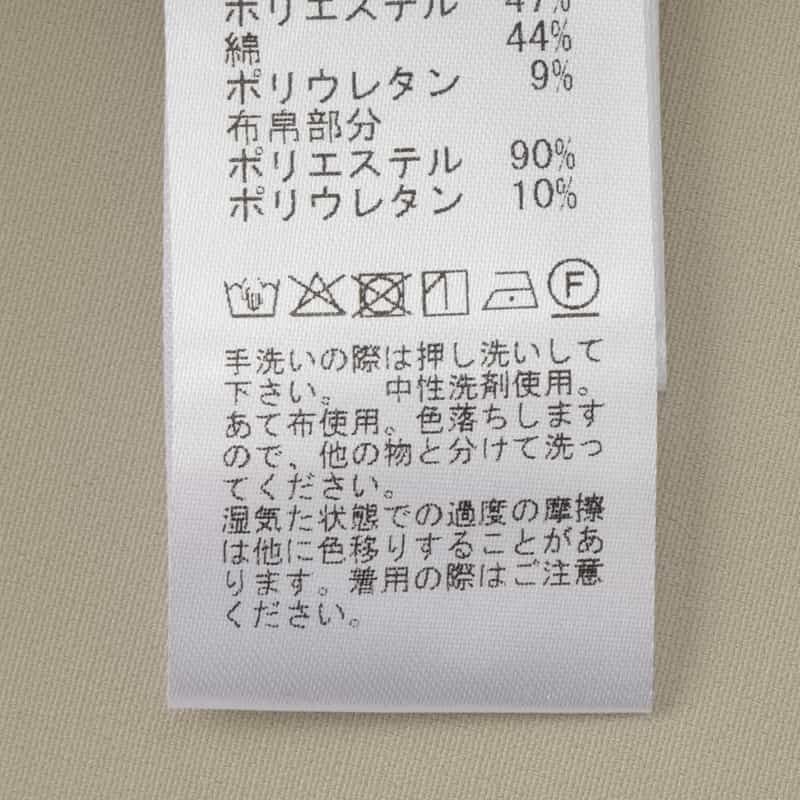 BARNEYS NEW YORK ウォッシャブル ペプラムデザインカットソー IVORY