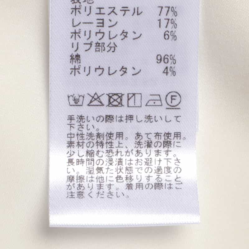 BARNEYS NEW YORK セットアップ ウォッシャブル デザインカラーブラウス WHITE