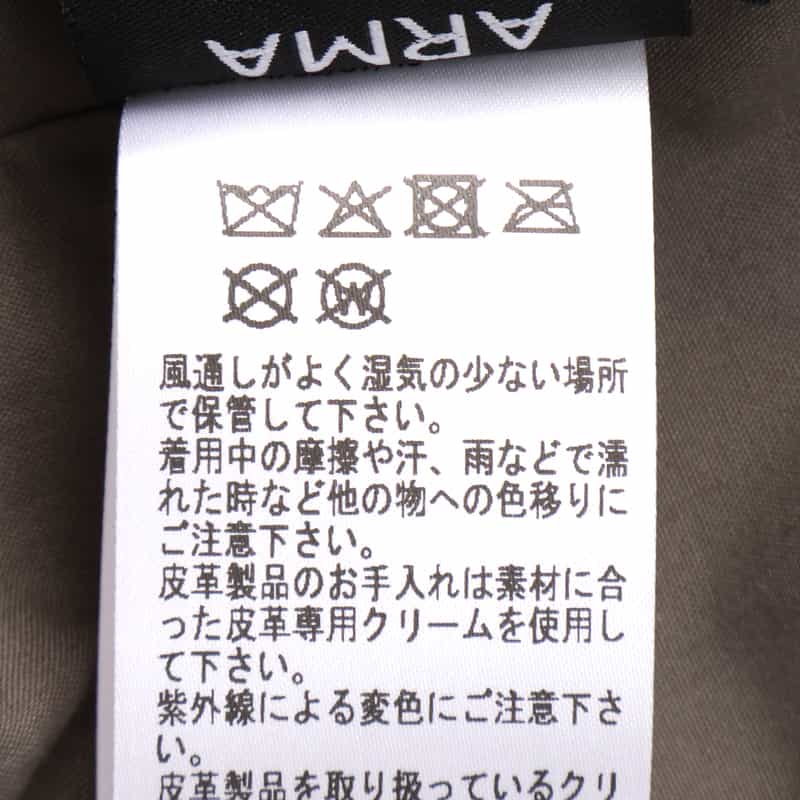 ARMA ARMA＜アルマ＞ スエード素材ジップアップブルゾン GRAY