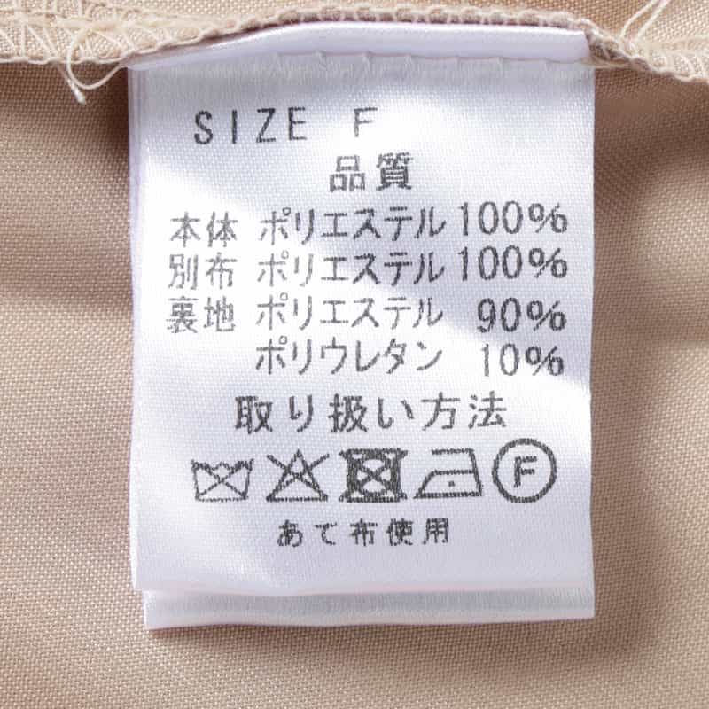 BARNEYS NEW YORK コンビネーション ジャガードニットドレス BEIGE