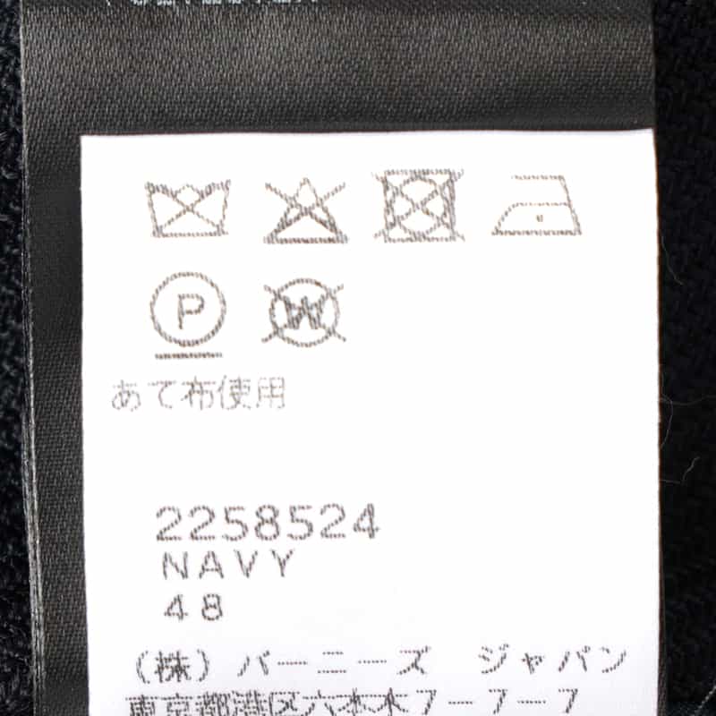 BRERAS BRERAS＜ブレラス＞ ダブルブレストジャケット"FIRENZE" NAVY