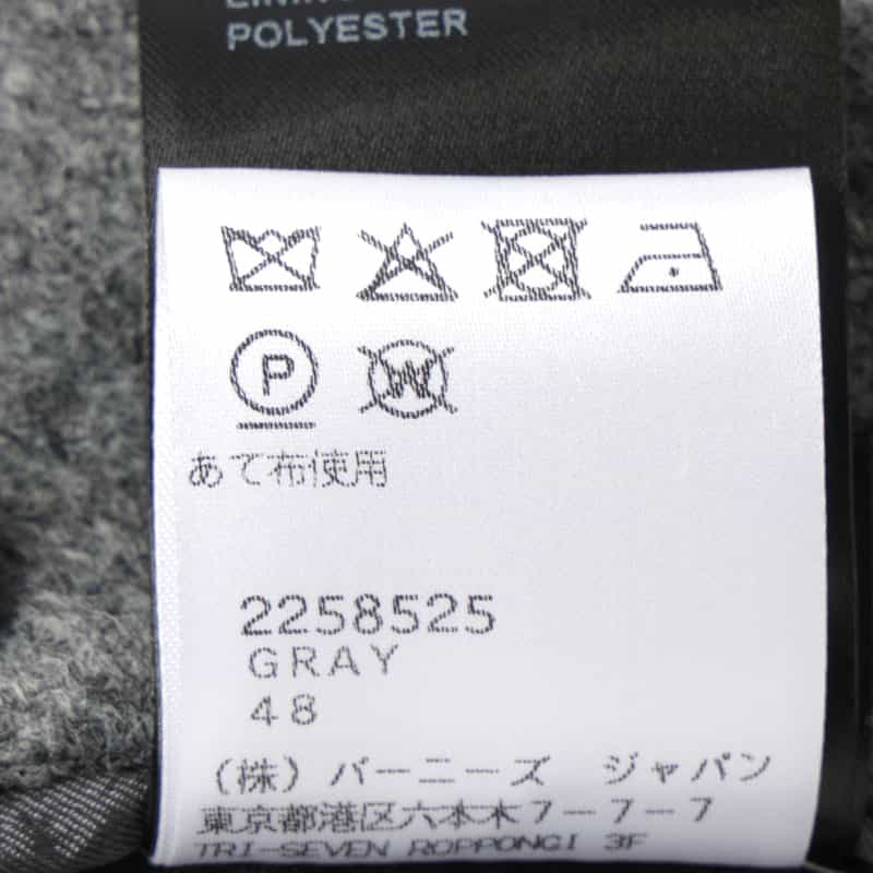 BRERAS BRERAS＜ブレラス＞ ストライプ柄テーラードジャケット"VENEZIA" GRAY