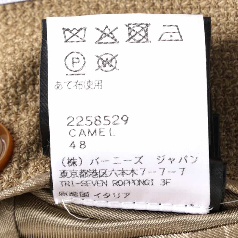 BRERAS BRERAS＜ブレラス＞ テーラードジャケット"VENEZIA" CAMEL