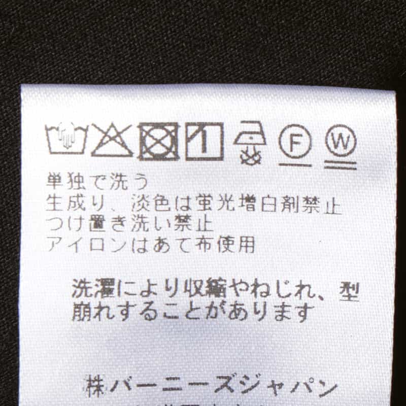 BARNEYS NEW YORK ウォッシャブル イージーワイドパンツ BLACK