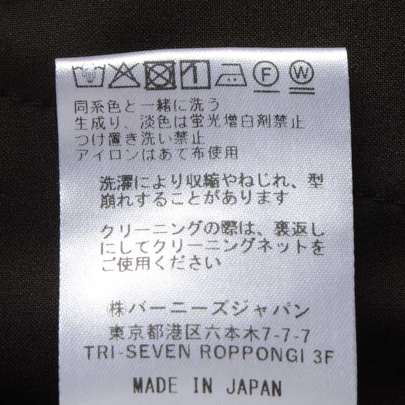 BARNEYS NEW YORK ウォッシャブル ピンストライプ柄ドローストリングワイドパンツ GRAY