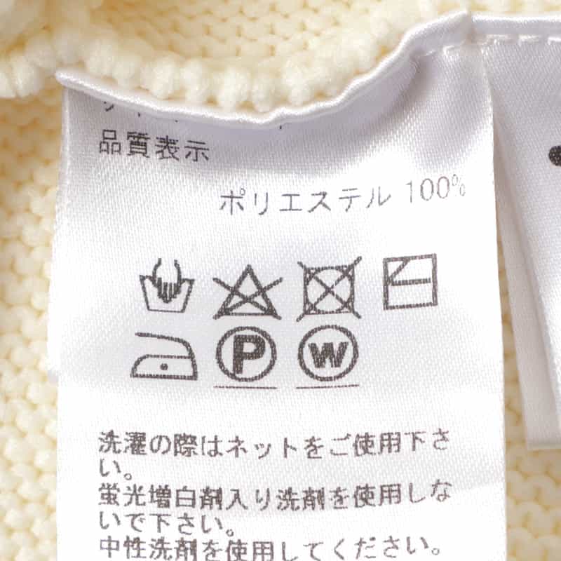 BARNEYS NEW YORK セットアップ ウォッシャブル ペプラムニットプルオーバー WHITE