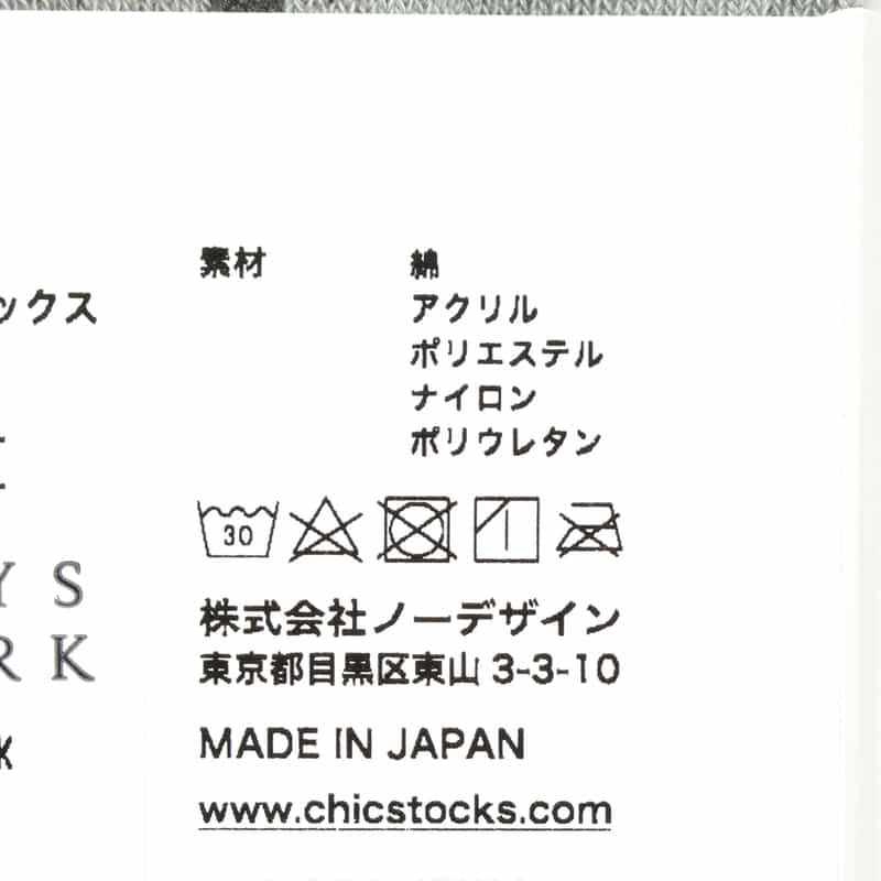 CHICSTOCKS CHICSTOCKS＜シックストックス＞ ソックス LIGHT GRAY