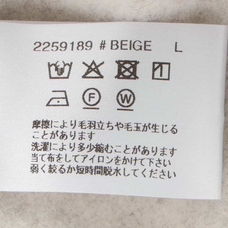 BARNEYS NEW YORK セットアップ 裏起毛スウェットフーディ BEIGE