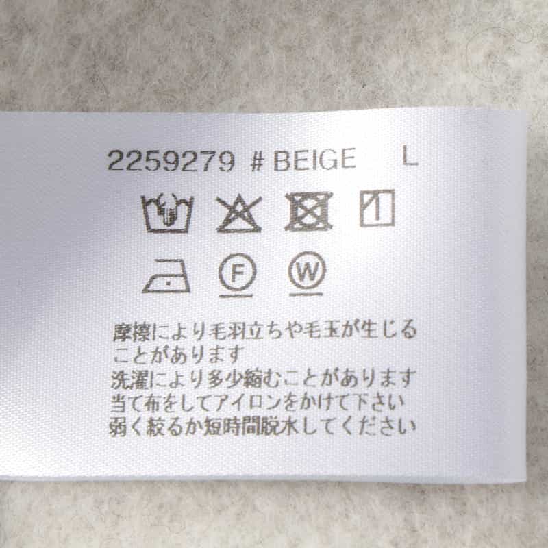 BARNEYS NEW YORK セットアップ 裏起毛スウェットパンツ BEIGE