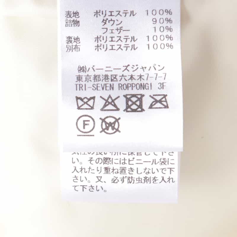 BARNEYS NEW YORK コンビネーション ショート丈ダウンジャケット WHITE