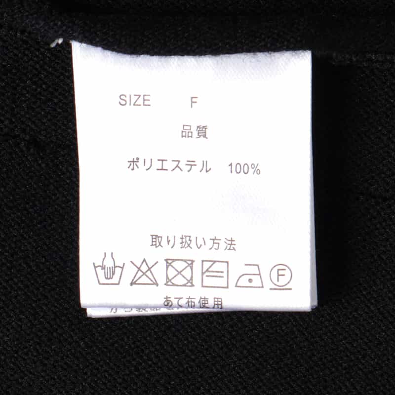 BARNEYS NEW YORK 襟付きニットドレス BEIGE