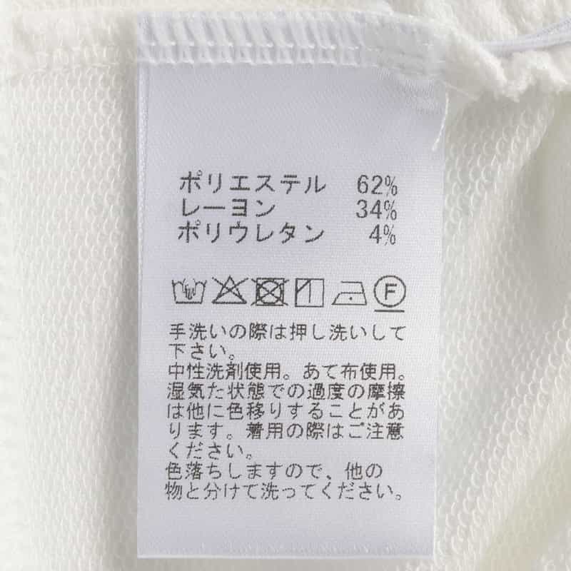 BARNEYS NEW YORK ウォッシャブル サイドギャザーカットソー WHITE