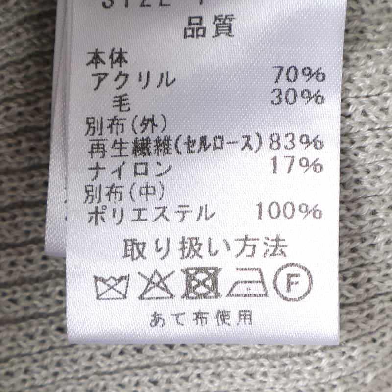 BARNEYS NEW YORK コンビネーション ニットプルオーバー GRAY