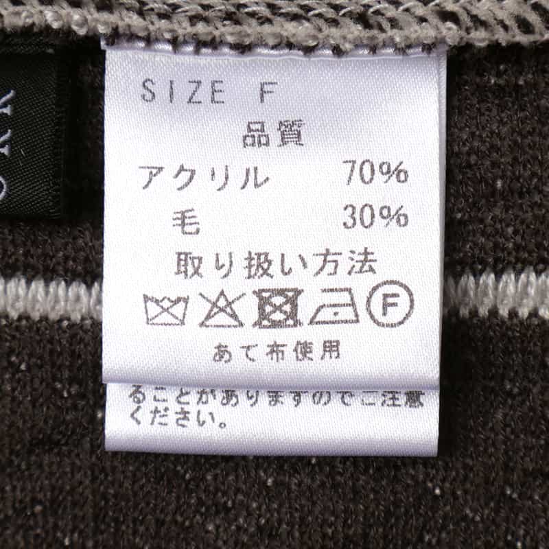 BARNEYS NEW YORK ジャガード柄ニットフレアスカート GRAY