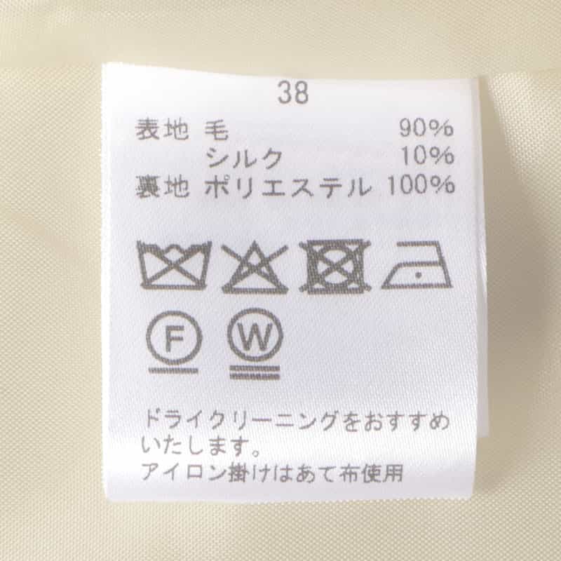 BARNEYS NEW YORK ツイル素材タイトスカート WHITE