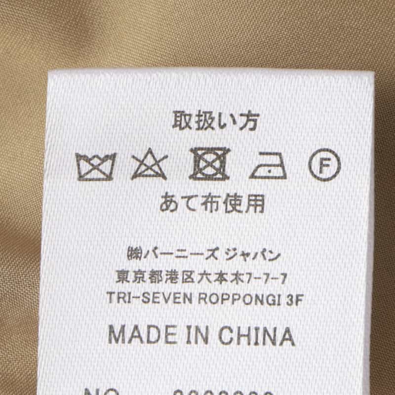 BARNEYS NEW YORK バイカラー ジャンパースカート BEIGE