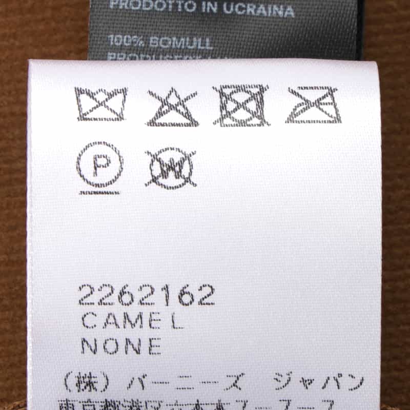 KVADRAT/RAF SIMONS KVADRAT／RAF SIMONS＜クヴァドラ／ラフ シモンズ＞ ベルベットクッション（45cm×45cm） CAMEL