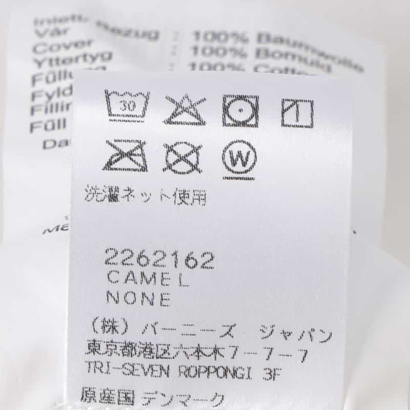 KVADRAT/RAF SIMONS KVADRAT／RAF SIMONS＜クヴァドラ／ラフ シモンズ＞ ベルベットクッション（45cm×45cm） CAMEL