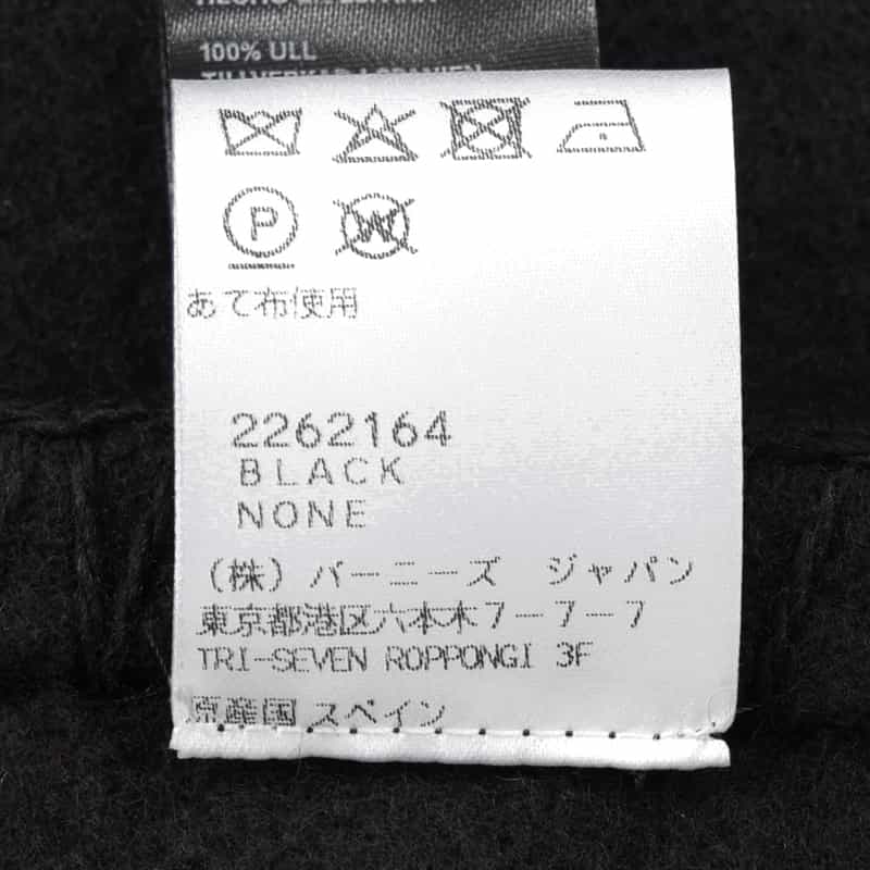KVADRAT/RAF SIMONS KVADRAT／RAF SIMONS＜クヴァドラ／ラフ シモンズ＞ スクエアブランケット（130cm×130cm） BLACK