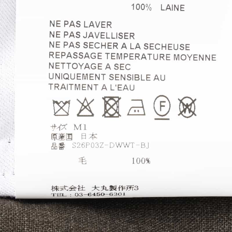 OVERCOAT OVERCOAT＜オーバーコート＞ バーニーズ　ニューヨーク限定 セットアップイージーパンツ BROWN