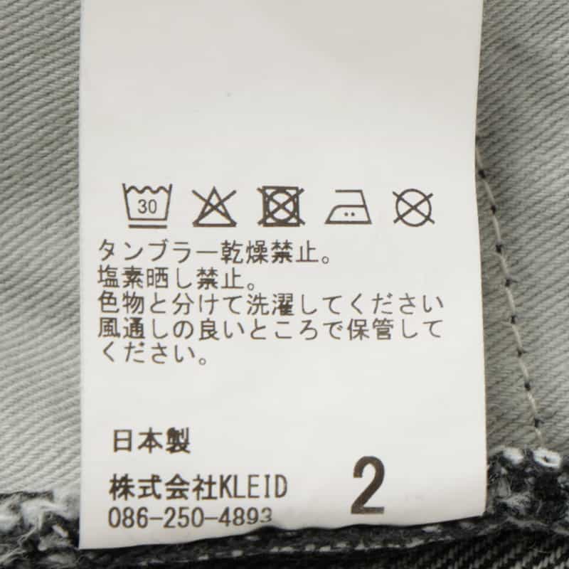 ANCELLM ANCELLM＜アンセルム＞ テーパードデニムパンツ BLACK