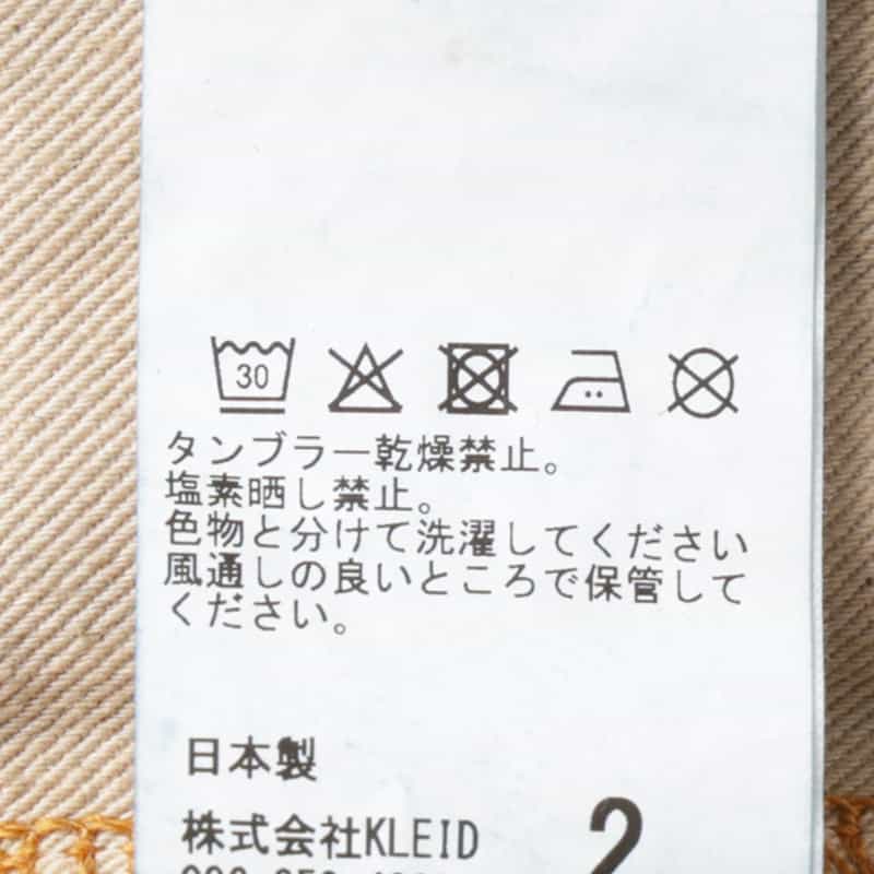 ANCELLM ANCELLM＜アンセルム＞ デニムパンツ NAVY